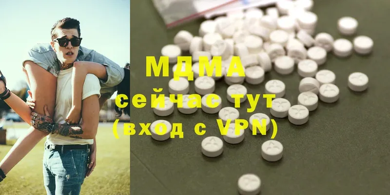 магазин продажи   Гремячинск  мега ССЫЛКА  MDMA crystal 